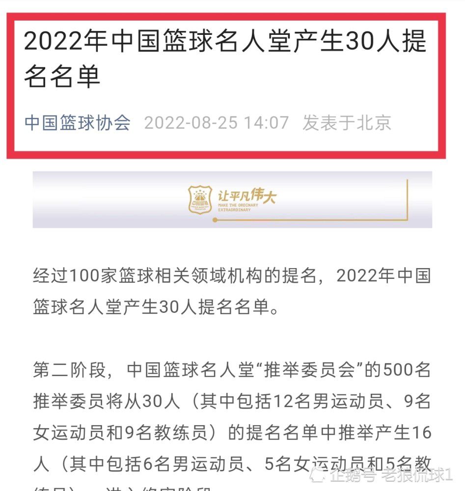 活塞遭遇20连败，接下来的对手是76人、76人、雄鹿、老鹰、爵士。